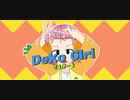 【V flower】でこがーる【オリジナル】