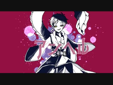 【人力ツイステ】ア.ン.ヘ.ル【フロイド】