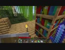 【１．１４】約10分クラフト・征服DAY３【７８０分目】