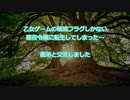 【はめふら】乙女ゲームの破滅フラグしかない悪役令嬢に転生してしまった…#3【WEB版朗読】