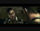 【バイオハザード５】なんか衣装かわってんだけどぉぉぉおおお！！！＃３【二人実況】