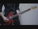コールボーイ／syudou 弾いてみた