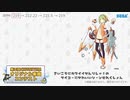 【第三回チュウニズム公募楽曲】Rizumu Geemu