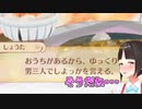 相変わらず低俗すぎてシリアスシーンもぶち壊す詩子のネコトモ