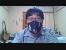 葛城広光の小ネタ　WIN_20200517_20_10_14_Pro