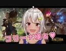 【葉山舞鈴】ルール分からなくても見ちゃうカードゲーム【LoR】