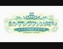 空の果てまでグラブル実況（第二部）part 121-A