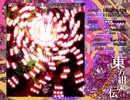 正直者のアマノジャクが実況する東方紺珠伝【Extra】part11