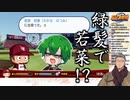 禁断症状が出てしまった舞元啓介
