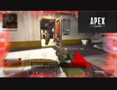 【Apex】はじめてのえーぺっくす
