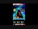 【#オンゲキ】メルティランドナイトメア　MASTER【青赤】