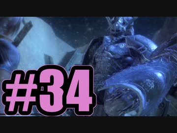 【実況】闇堕ちしとるぞ！【FF13-2】#34