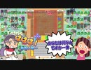 テトリス99実況ダイジェスト～テトリス依存症～