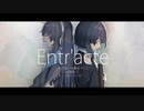 Entr'acte/初音ミク＆蒼姫ラピス