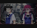 まったく知識の無い男二人でグリザイアの果実を実況してみた　part348