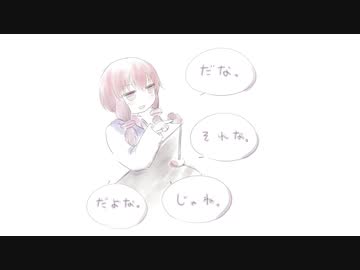 【ボイロラジオ】お家でラジオ ＃3