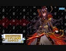 【第三回チュウニズム公募楽曲】 Final showdown / Noah