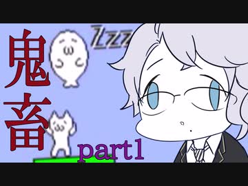 【ツイステ偽実況】ボドゲ組の「しょぼんのアクション」