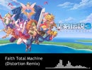 【聖剣伝説３Trials of Mana】Faith Total Machine(Distortion Remix)