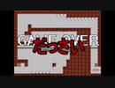 【アイワナ】こんな即死ゲーは嫌だ【実況】