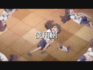 佐天ネイマール素材