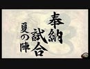 俺の屍を越えてゆけ2　#15　～この賞金どっから出てんだ？～