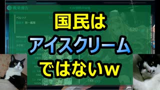 上島喜朗、お前もか！ch桜で古事記発言ゾンビ発言の次は物乞い発言！