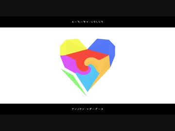 【人力ツイステ】ᴜɴᴋɴᴏᴡɴ ᴍᴏᴛʜᴇʀ ɢᴏᴏꜱᴇ【寮長7人】