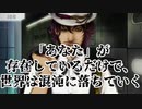 【人狼ADV】グノーシアを初見プレイ#13【VOICEROID実況】