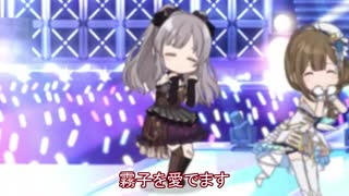 人気の シャニマス講座 動画 180本 2 ニコニコ動画