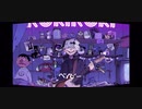 【1人2役】ロキ【歌ってみた】