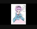 「これから毎日一枚、絵を描くことにしよう」309日目