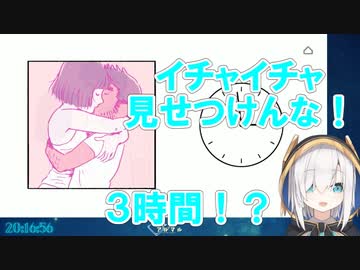 【florence】３時間というあまりの長さに驚きの声を上げるアルス・アルマル【切り抜き】