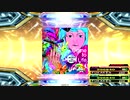 【DDR A20】Come to Life DSP