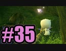 【実況】いじけるモーグリを慰める図【FF13-2】#35