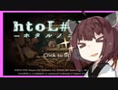 【今日は私が主役】htol#NiQ -ホタルノニッキ-　１／４【きりたん】