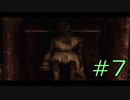隠れた名作～クーデルカ～実況プレイ(7)