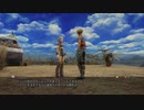 【FF12TZA】中学生の時の自分を超えていく【part4】