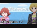 プリンチケット・サーキュレーション