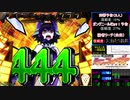 CRF 戦姫絶唱シンフォギア 04唱目