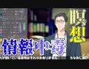 【社築】ついスマホ見ちゃう人には瞑想がおススメという話