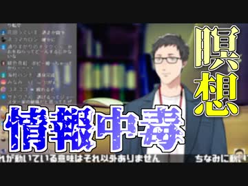 【社築】ついスマホ見ちゃう人には瞑想がおススメという話