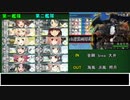 艦これ縛り2019秋イベ/一隻教単婚派(非原理)の【E-6-1攻略】part.1