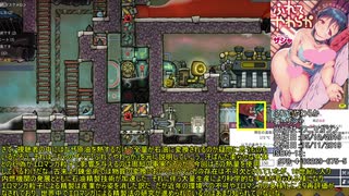 【ONI】紲星あかりとゆっくり地底開発 12