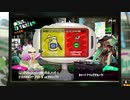 [Splatoon2]リバイバルフェス告知