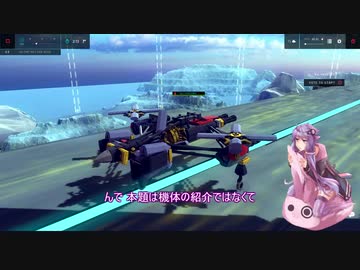 【Besiege】 作った空戦用ステージの紹介【VOICEROID】