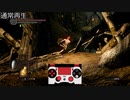 ダークソウルリマスタード　病み村FDC　コントローラ付き