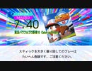 DTXMania　実況パワフルプロ野球10　Catch up Dream!