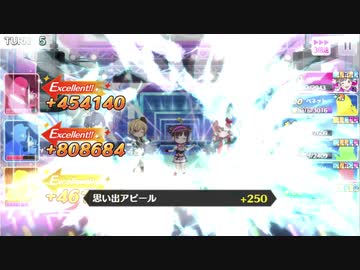 GRAD智代子グレフェス６