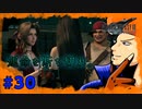 【FFⅦ REMAKE】戦えなくても、救える命はある。 part30